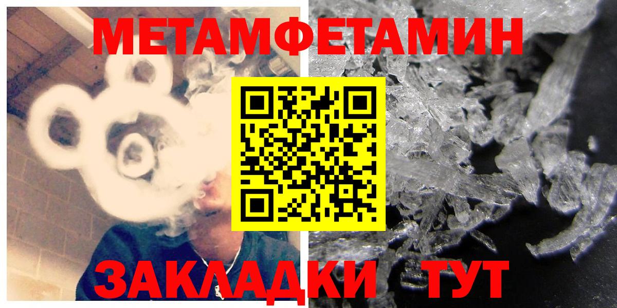 АМФ 97% Ачинск