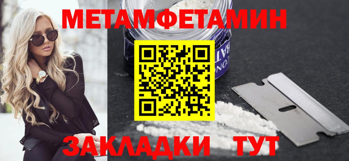 АМФЕТАМИН 98%  кракен зеркало  Ачинск  Вход с VPN 