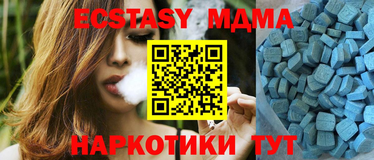 Cocaine  Ачинск  ЭКСТАЗИ  Меф МЯУ МЯУ   МДМА  Гашиш  Вход с VPN  Марихуана  A PVP СК кристаллы  ГАШ  Героин  АМФ  
