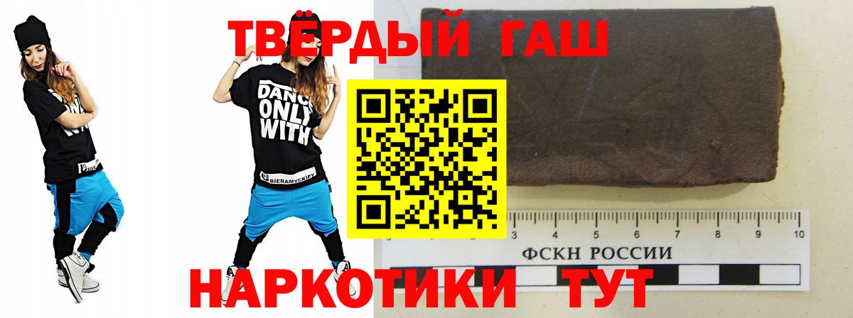 ГАШ Cannabis Ачинск