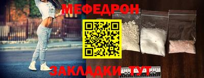 2c-b Балаково