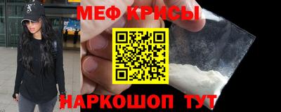 2c-b Балаково