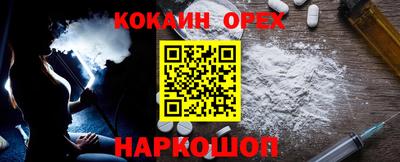 2c-b Балаково