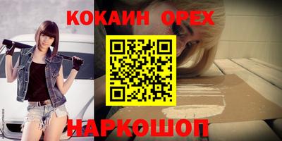 МДМА Балахна