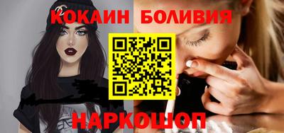 2c-b Балаково