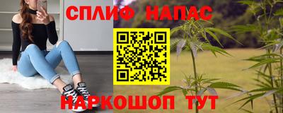 2c-b Балаково