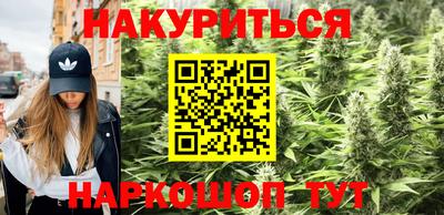 2c-b Балаково