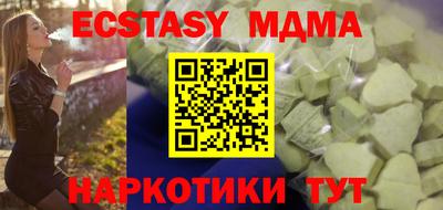 МДМА Балахна