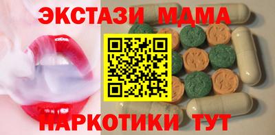мдма Балашиха