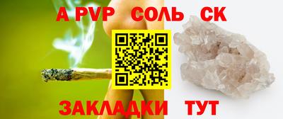 МДМА Балахна