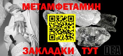 мдма Балашиха