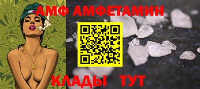 2c-b Балаково