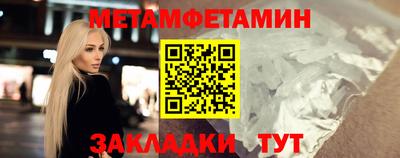мдма Балашиха
