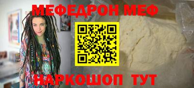 2c-b Балаково