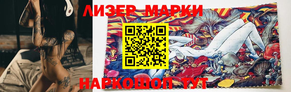 ЛСД экстази ecstasy  Вход с VPN  Ачинск  ОМГ ОМГ сайт  LSD-25 экстази ecstasy 