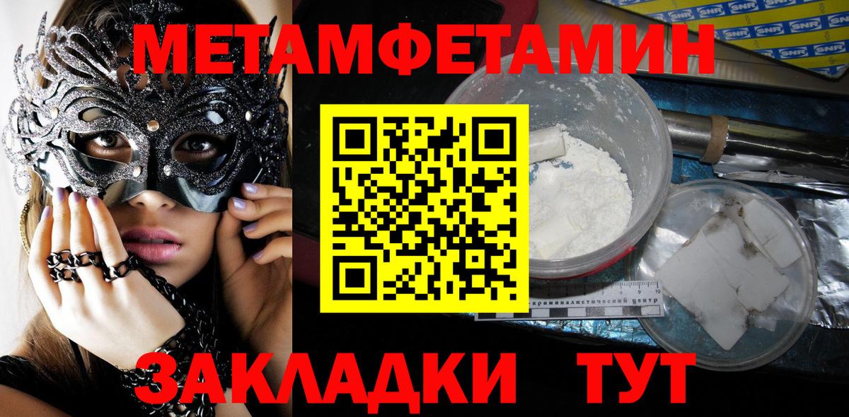 КЕТАМИН Ачинск