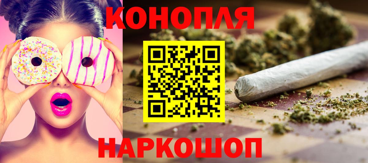 МАРИХУАНА Amnesia  Шишки марихуана OG Kush  Вход с VPN  Ачинск  МАРИХУАНА семена 