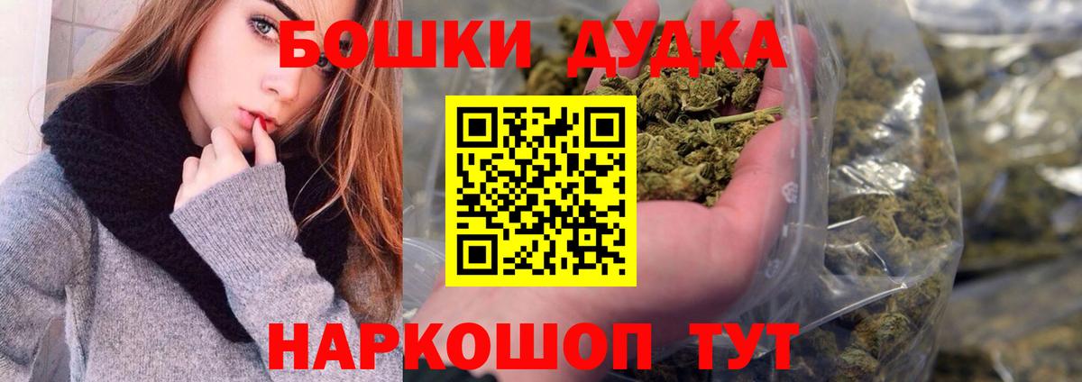 Марихуана ГИДРОПОН Ачинск